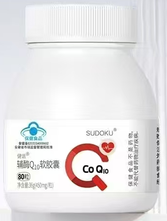 辅酶q10软胶囊是保健品还是药,辅酶q10软胶囊能降血压吗?