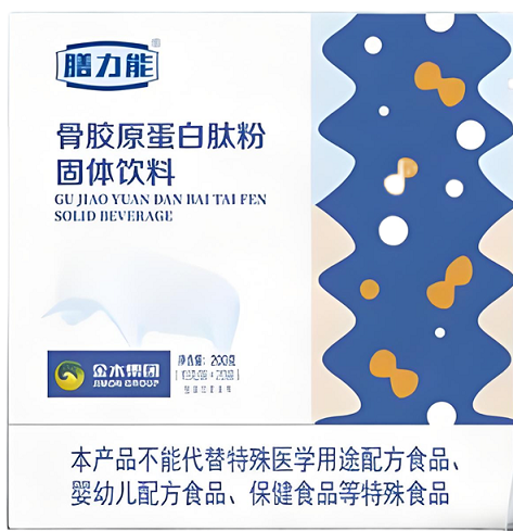 金木集团骨胶原蛋白肽粉的功效,膳力能骨胶原蛋白肽粉效果好吗？