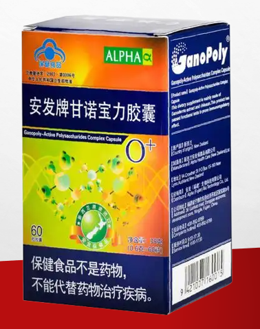 安发甘诺宝力的好处,安发甘诺宝力能长期服用吗？