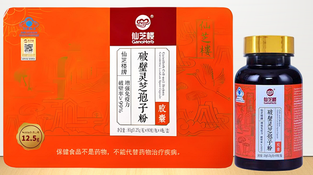 仙芝楼灵芝孢子油软胶囊作用,仙芝楼灵芝孢子油胶囊能长期吃吗?