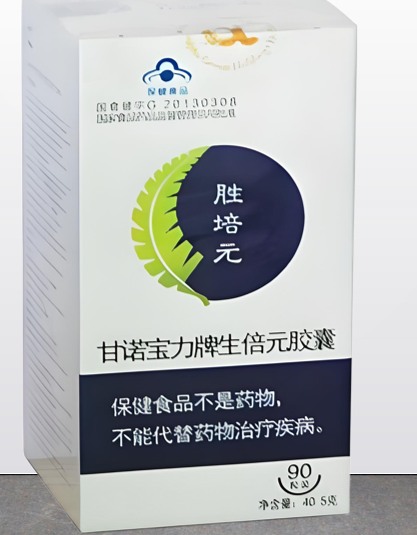 甘诺宝力牌生倍元胶囊有哪些功效,甘诺宝力牌生倍元胶囊补肾壮阳作用如何？