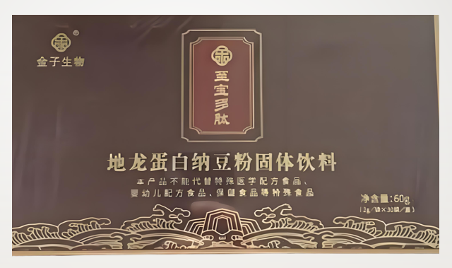 金子生物至宝多肽地龙蛋白纳豆粉的作用功能及用法用量