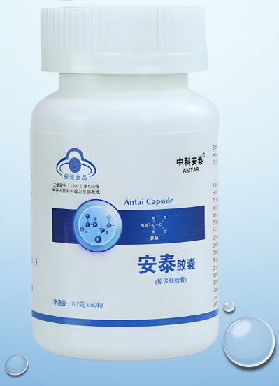 中科安泰多肽胶囊有哪些作用,应用效果如何？