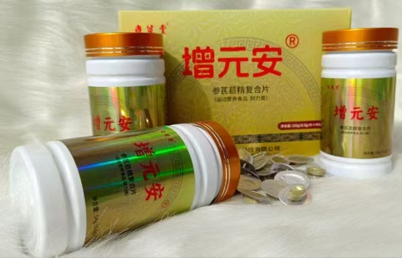 灵芝黄芪菊苣黄精片对人体的好处,灵芝黄芪菊苣黄精片成分作用.