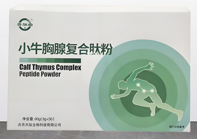 善肽堂小牛胸腺复合肽粉的好处,哪里能买到小牛胸腺复合肽粉?