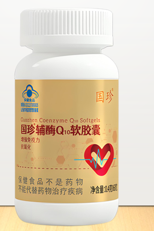 国珍牌辅酶Q10软胶囊治什么病,国珍牌辅酶Q10软胶囊多少钱？