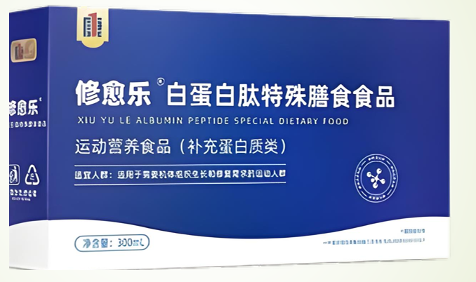修愈乐白蛋白肽能降血糖吗,修愈乐白蛋白肽能长期服用吗?