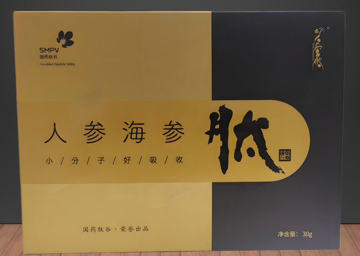 国药肽谷人参海参肽对糖尿病人有什么作用,人参海参肽多少钱一盒？