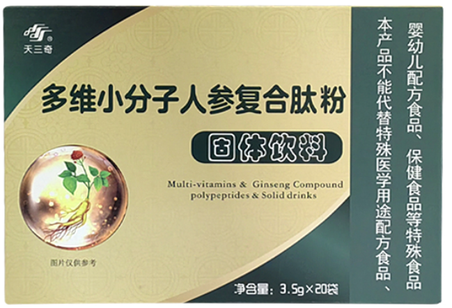 天三奇人参复合肽的功效与作用,天三奇人参复合肽治糖尿病吗?