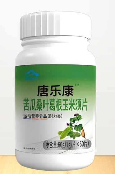 唐乐康苦瓜桑叶葛根玉米须片对糖尿病效果好吗,唐乐康多少钱?