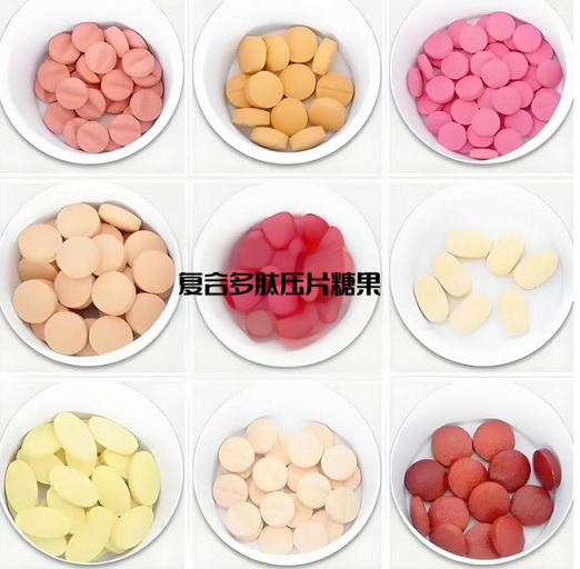 复合多肽压片糖果的功效,复合多肽压片糖果能降血压吗？