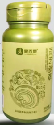 灵芝参草特膳片能降血糖吗,灵芝参草特膳片适合糖尿病人群服用吗?