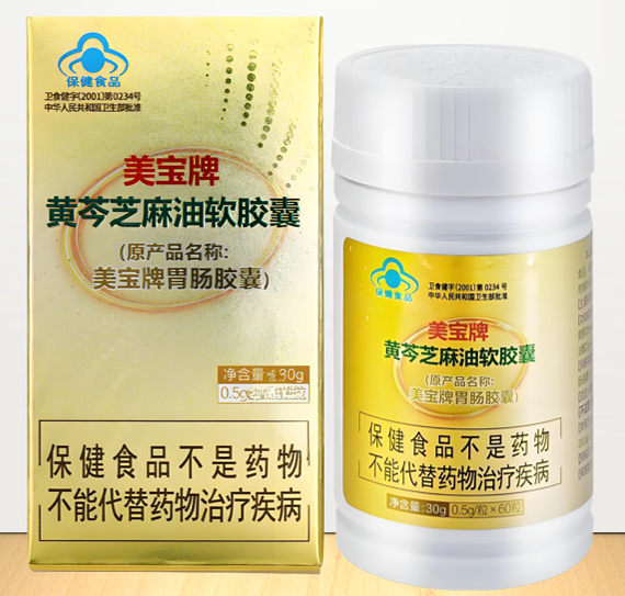 美宝牌胃肠胶囊哪里有卖,美宝牌胃肠胶囊多少钱一瓶？