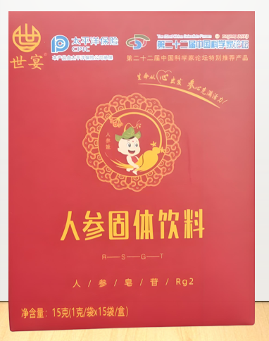 人参皂苷调节血糖的作用原理,人参皂苷对糖尿病有效吗?
