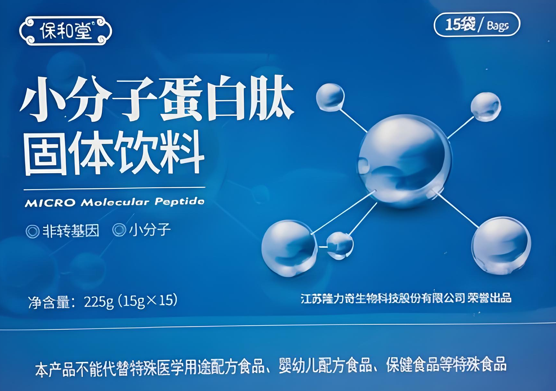 保和堂蛋白肽能调理肠胃功能吗,保和堂蛋白肽好吸收吗？