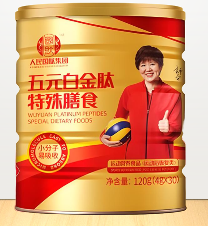 国泰五元白金肽能调节血糖吗,国肽五元白金肽适合糖尿病人吃吗？