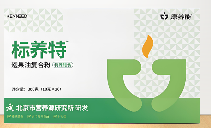 康养能翅果油复合粉对心血管的作用,翅果油复合粉能调节血脂代谢吗？