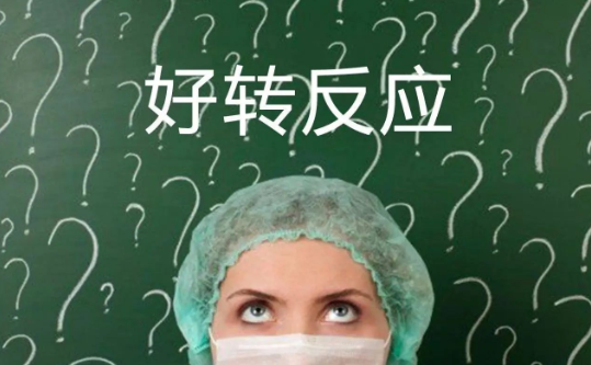 肽适合哪些人？糖尿病人服用小分子肽后血糖升高