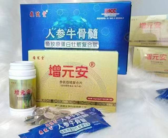 牛骨髓肽适合哪些人？牛骨髓肽对糖尿病效果怎么样