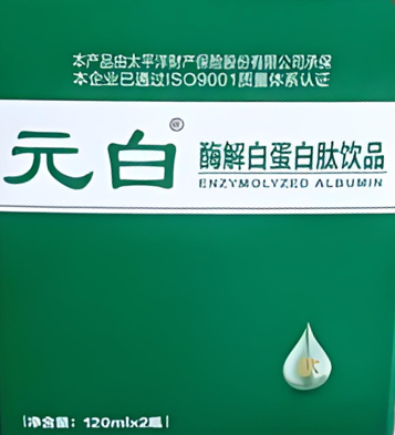 元白酶解白蛋白肽有什么作用,元白酶解白蛋白肽用法用量.