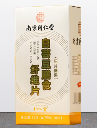 南京同仁堂白芸豆膳食纤维片有什么作用,白芸豆膳食纤维片能长期服用吗?