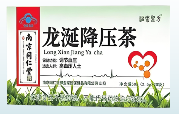 喝龙涎降压茶能改善血液循环降血压吗,龙涎降压茶效果怎样?