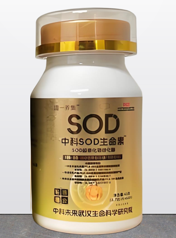 sod生命素对心血管健康有帮助吗,sod生命素用法用量.