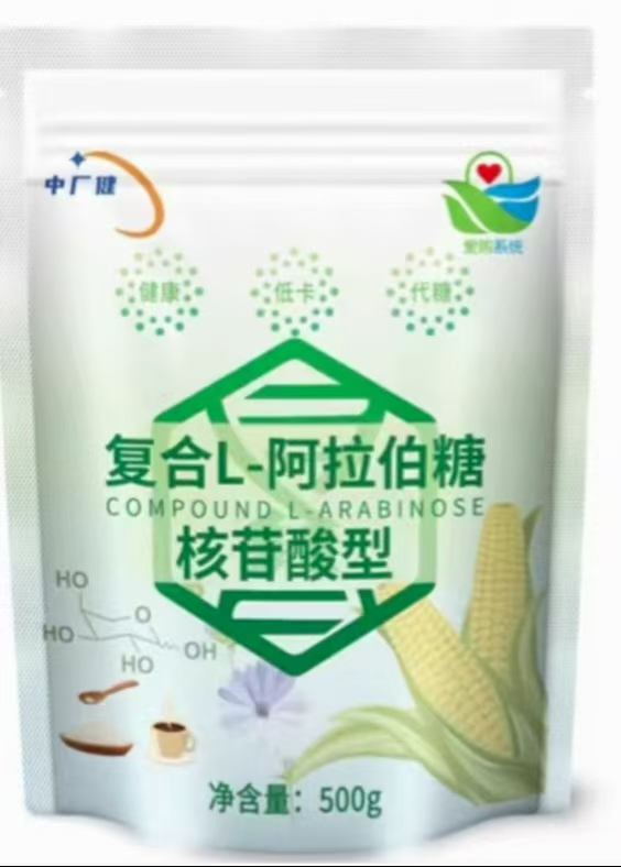 核苷酸阿拉伯糖对糖尿病的作用,核苷酸阿拉伯糖可以降血糖吗?