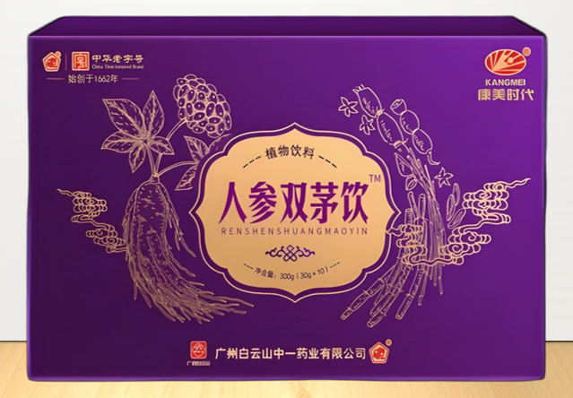 康美时代人参双茅饮能清肺热吗,人参双茅饮效果好吗?