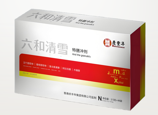 六和清雪特膳冲剂主要成分及作用,六和清雪特膳冲剂降血压效果如何？