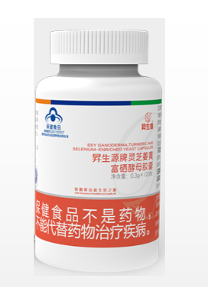 灵芝姜黄富硒酵母胶囊对肝损伤的作用,灵芝姜黄富硒酵母胶囊效果好吗?
