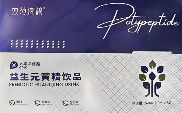 双迪御液益生元黄精饮品主要成分,双迪御液益生元黄精饮品效果怎么样?