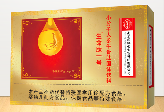 同仁堂生命肽一号是药品还是保健品,生命肽一号多少钱一盒？