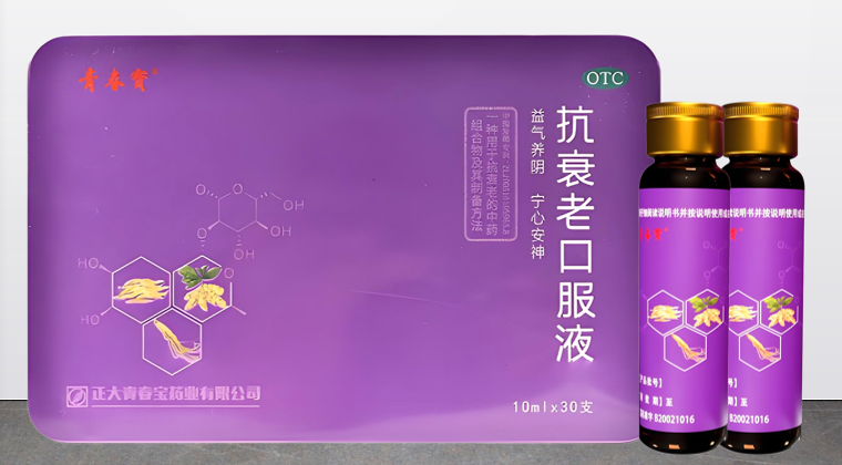 青春宝抗衰老口服液适合什么人吃,青春宝抗衰老口服液效果如何？