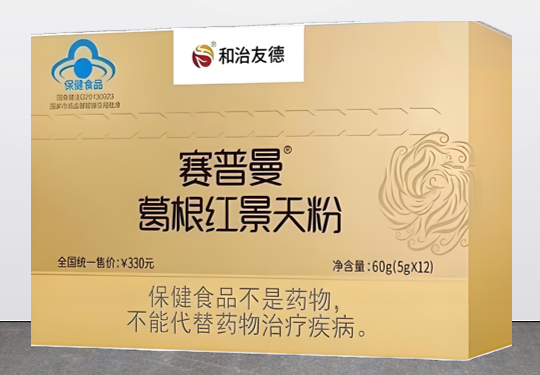 和治友德葛根红景天粉的好处,和治友德葛根红景天粉适宜人群。