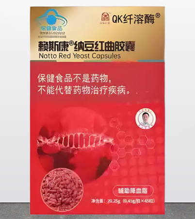 qk纤溶酶纳豆红曲胶囊的功效,赖斯康纳豆红曲胶囊qk纤溶酶效果好吗？