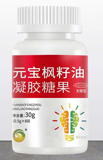 金膳安元宝枫籽油对大脑的作用,元宝枫籽油能预防老年痴呆吗?