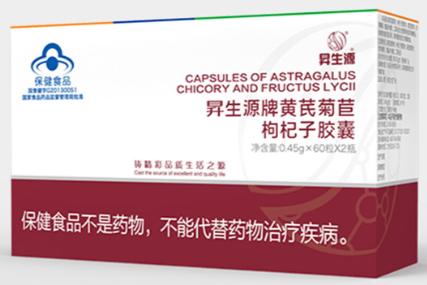 昇生源黄芪菊苣枸杞子胶囊有哪些功效,黄芪菊苣枸杞子胶囊能调节血糖吗？