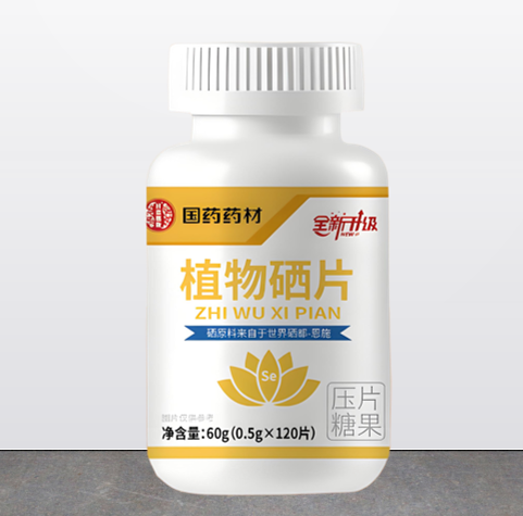 植物硒肽片糖尿病人能吃吗,植物硒肽片能降血糖吗？