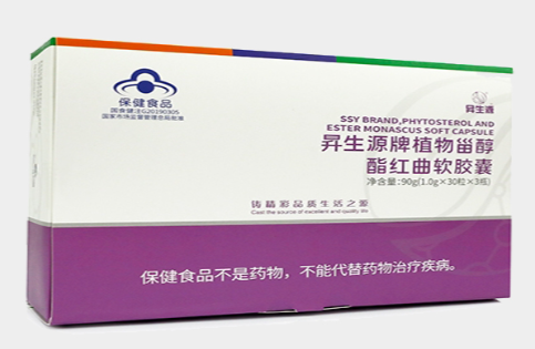 昇生源牌植物甾醇酯红曲软胶囊降血脂一般多久见效,可以长期吃吗？