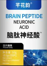 脑肽神经酸能降血脂吗,脑肽神经酸能长期吃吗?