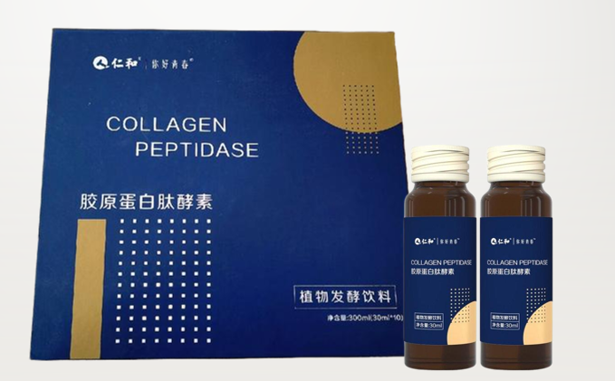 仁和胶原蛋白肽酵素有什么作用,仁和胶原蛋白肽酵素对肝脏的好处。