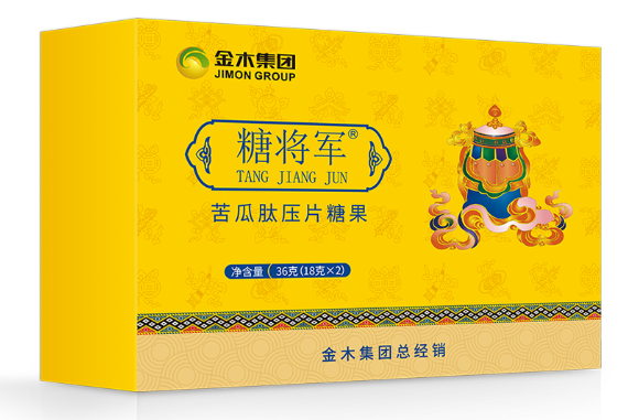 糖将军苦瓜肽压片糖果对调节高雪糖的作用,效果怎么样?