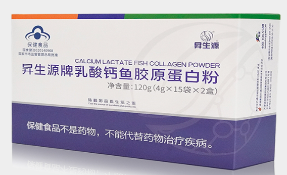 昇生源牌乳酸钙鱼胶原蛋白粉多少钱一盒,昇生源牌乳酸钙鱼胶原蛋白粉哪里能买到？