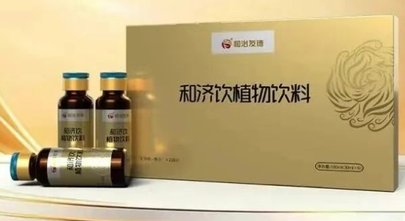 和济饮植物饮料对糖尿病效果怎么样？高血糖病人能用吗？