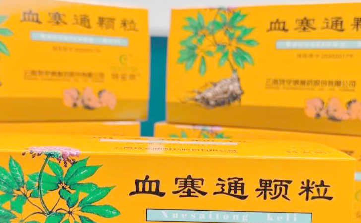 君元特安呐小分子血塞通颗粒介绍代理招商加盟