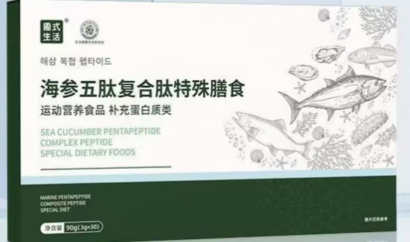 海参五肽复合肽特殊膳食能辅助调节血糖吗,海参五肽复合肽特殊膳食效果怎么样?