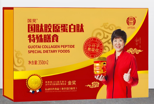 国肽胶原蛋白肽的功效,国肽胶原蛋白肽能快速补充营养吗？