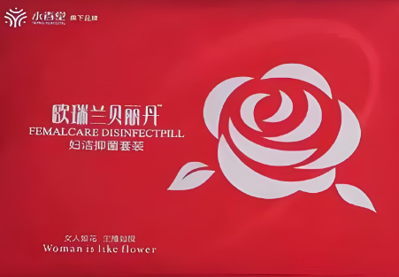 永春堂欧瑞兰贝丽丹针对哪些人使用,欧瑞兰贝丽丹效果怎么样？