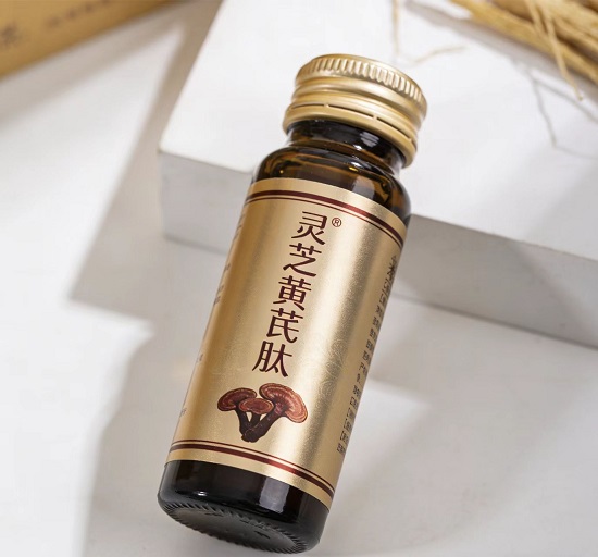灵芝黄芪肽能改善身体哪些症状,灵芝黄芪肽效果怎么样？